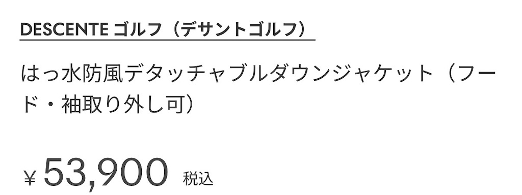 f:id:chankotochan:20260201104414j:image