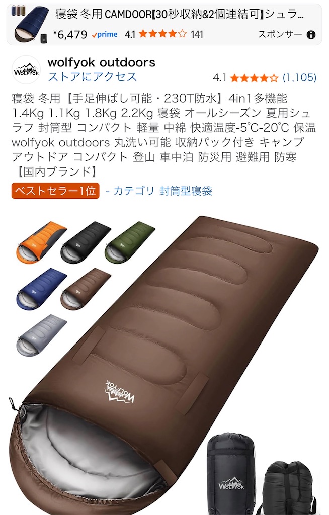 f:id:chankotochan:20260201110015j:image