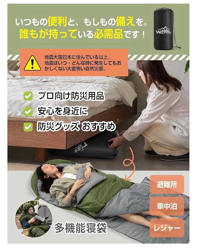 f:id:chankotochan:20260201110031j:image