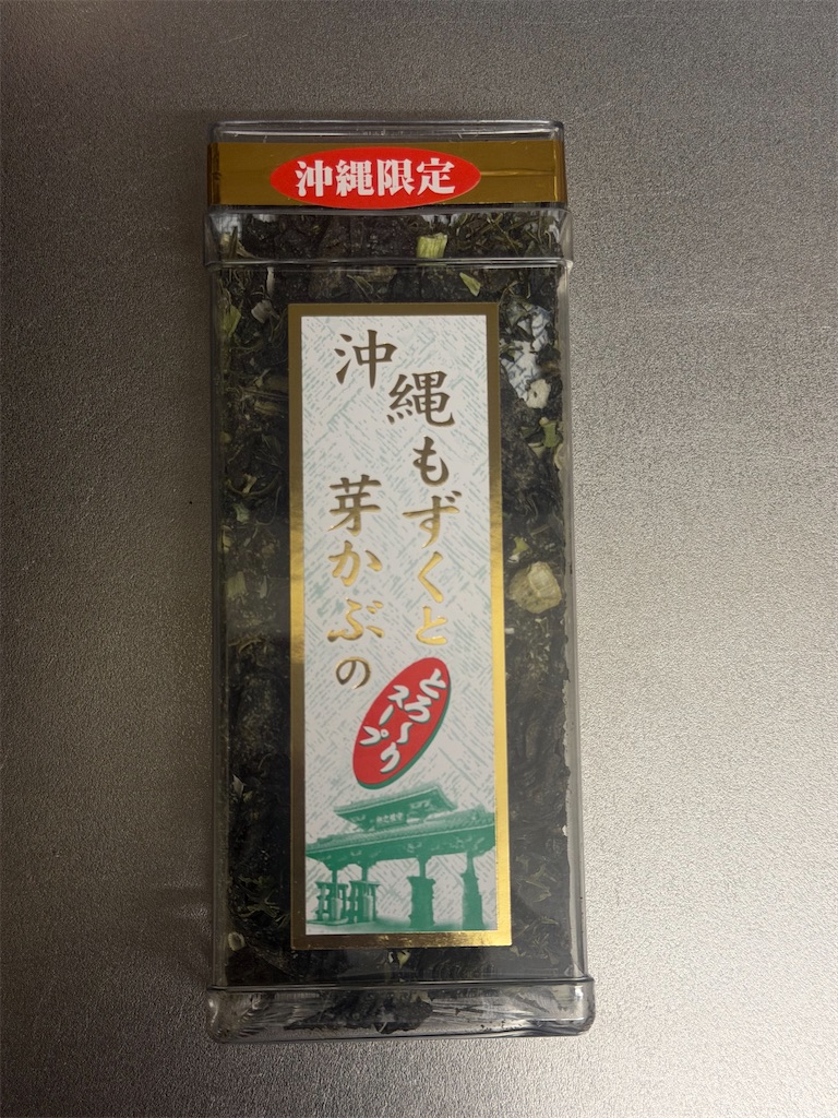 f:id:chankotochan:20260207134115j:image f:id:chankotochan:20260207134115j:image