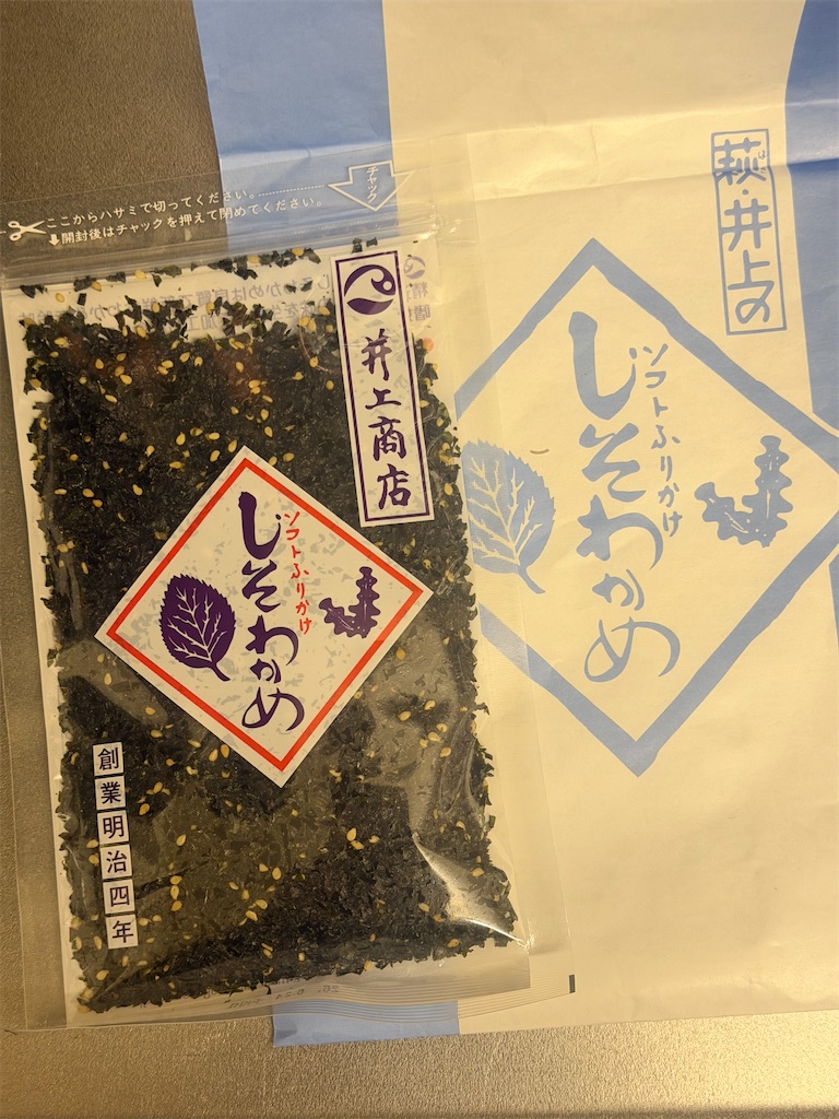 f:id:chankotochan:20260207134130j:image f:id:chankotochan:20260207134130j:image