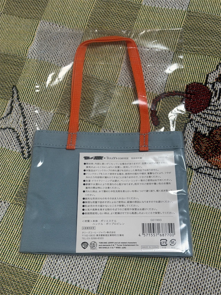 f:id:chankotochan:20260628124925j:image f:id:chankotochan:20260628124925j:image