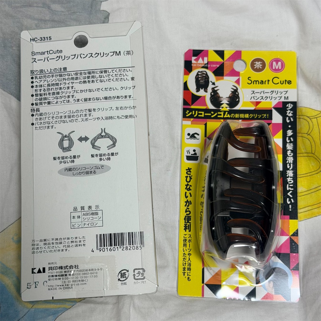 f:id:chankotochan:20260628125416j:image f:id:chankotochan:20260628125416j:image