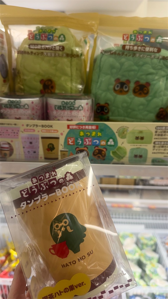 f:id:chankotochan:20260721102024j:image f:id:chankotochan:20260721102024j:image