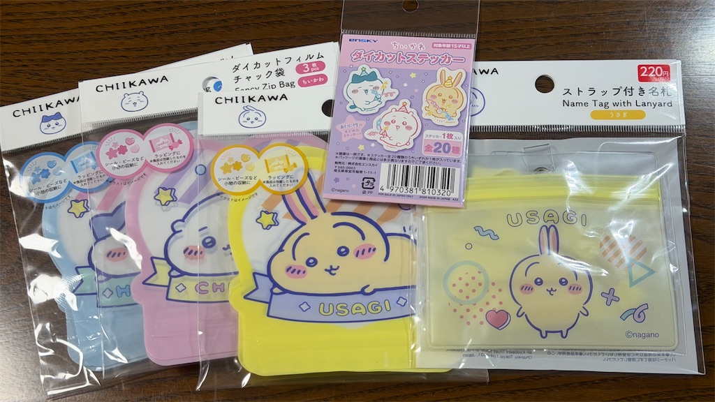 f:id:chankotochan:20260722085014j:image f:id:chankotochan:20260722085014j:image