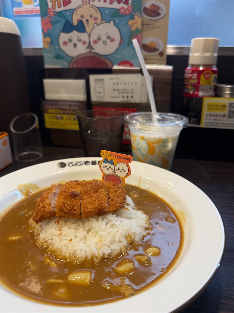 f:id:chankotochan:20260722085923j:image f:id:chankotochan:20260722085923j:image