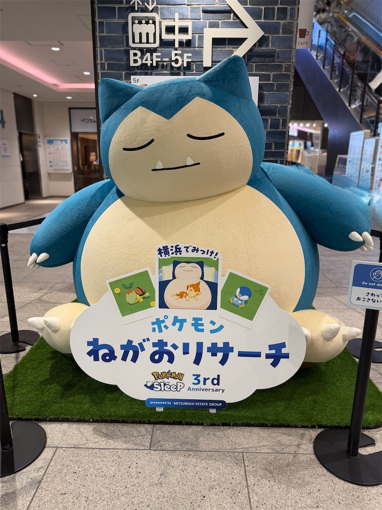 f:id:chankotochan:20260726212532j:image f:id:chankotochan:20260726212532j:image