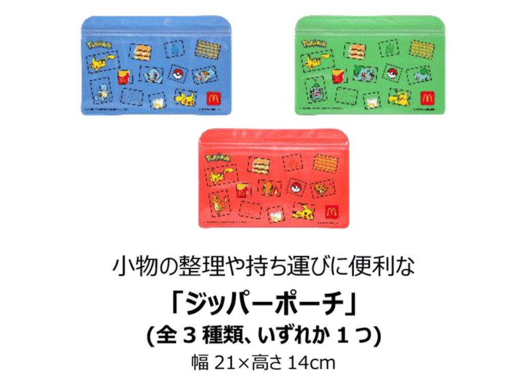f:id:chankotochan:20260728075458j:image f:id:chankotochan:20260728075458j:image