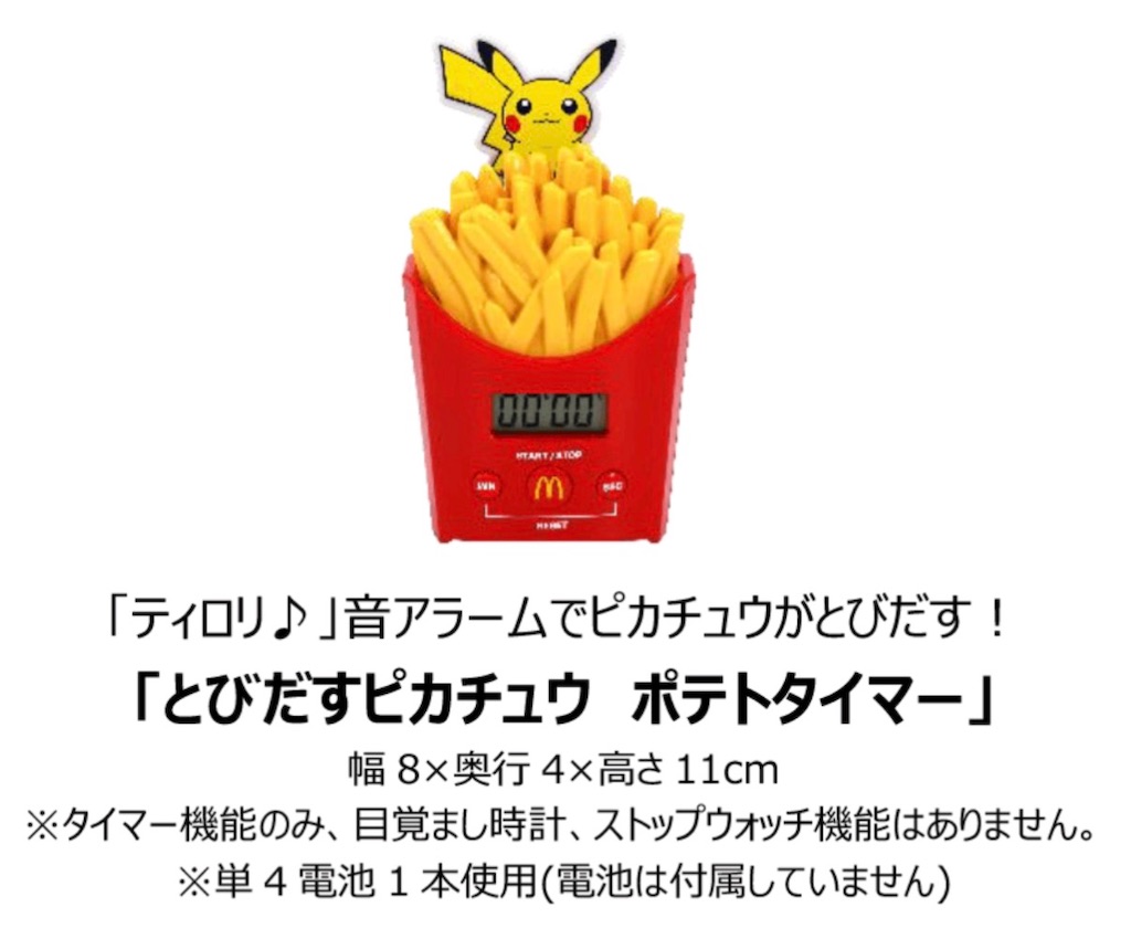 f:id:chankotochan:20260728075509j:image f:id:chankotochan:20260728075509j:image
