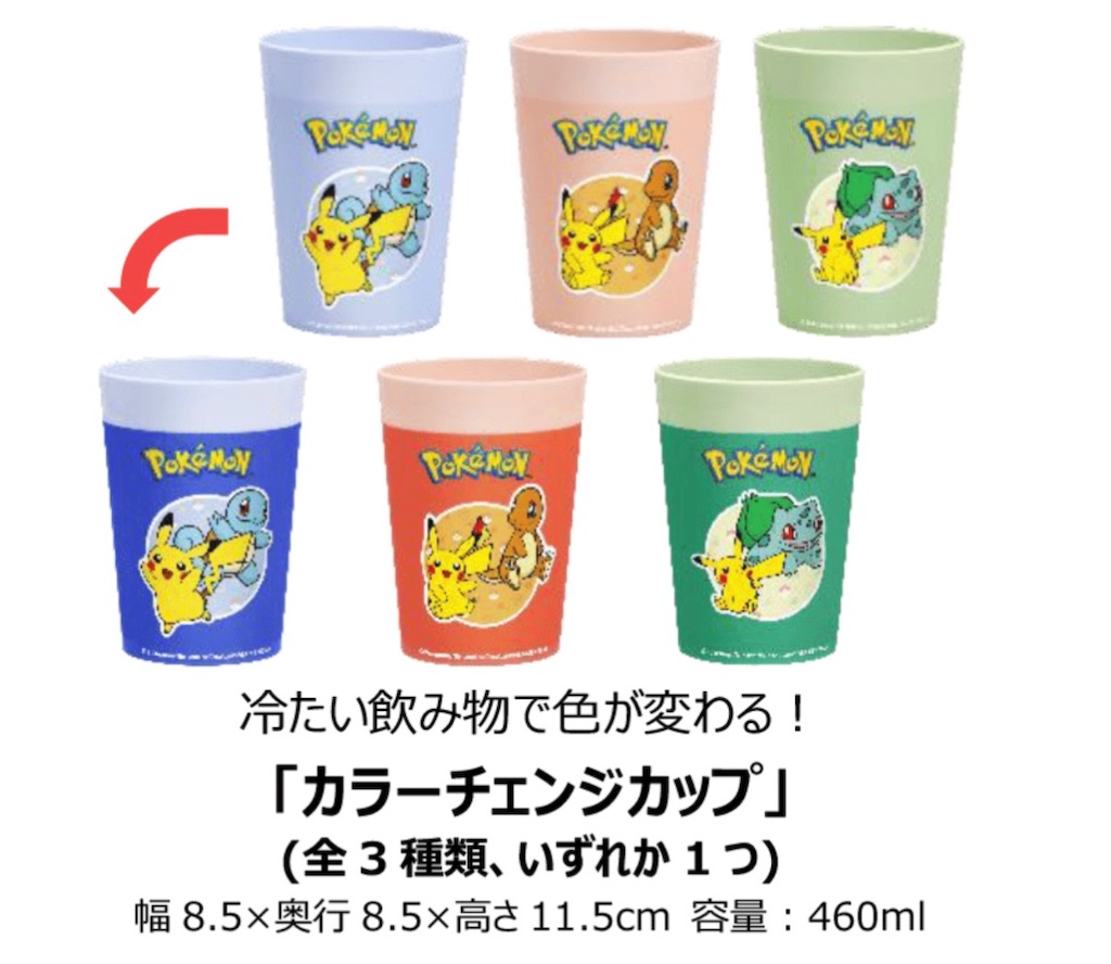 f:id:chankotochan:20260728075517j:image f:id:chankotochan:20260728075517j:image