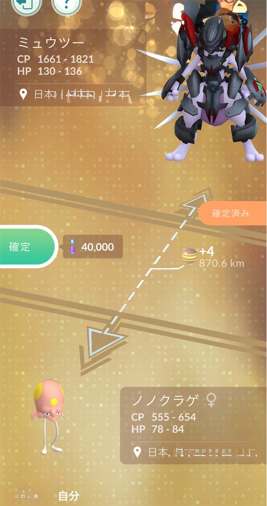 f:id:chankotochan:20260729070152j:image f:id:chankotochan:20260729070152j:image