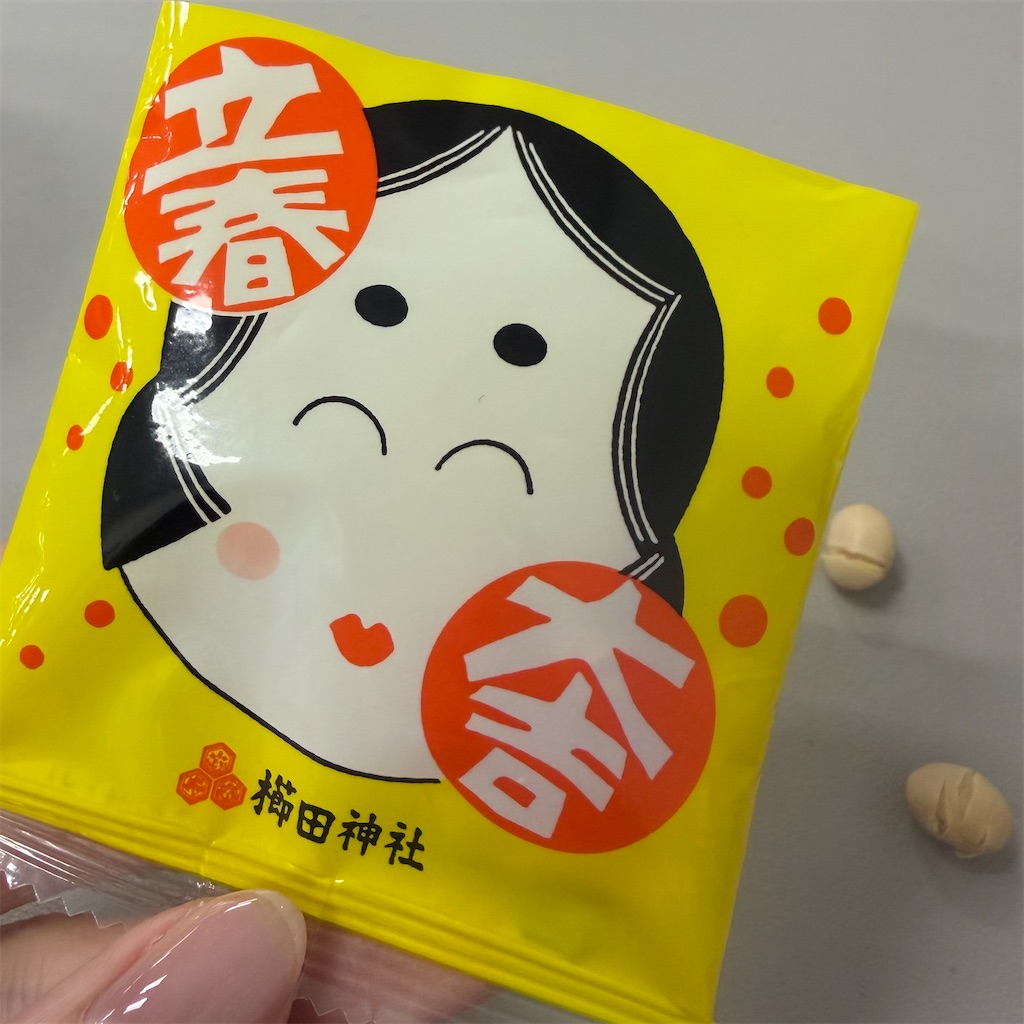 f:id:chankotochan:20260808190244j:image f:id:chankotochan:20260808190244j:image