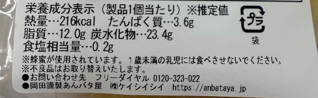 f:id:chankotochan:20260808190849j:image f:id:chankotochan:20260808190849j:image
