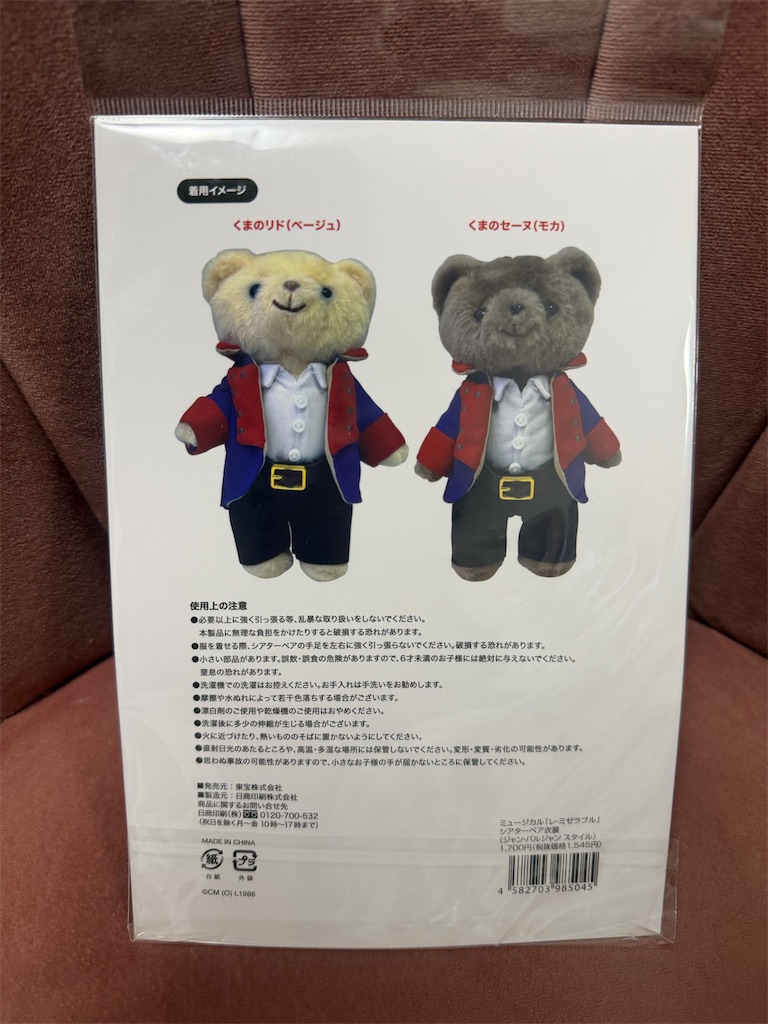 f:id:chankotochan:20260811210849j:image f:id:chankotochan:20260811210849j:image