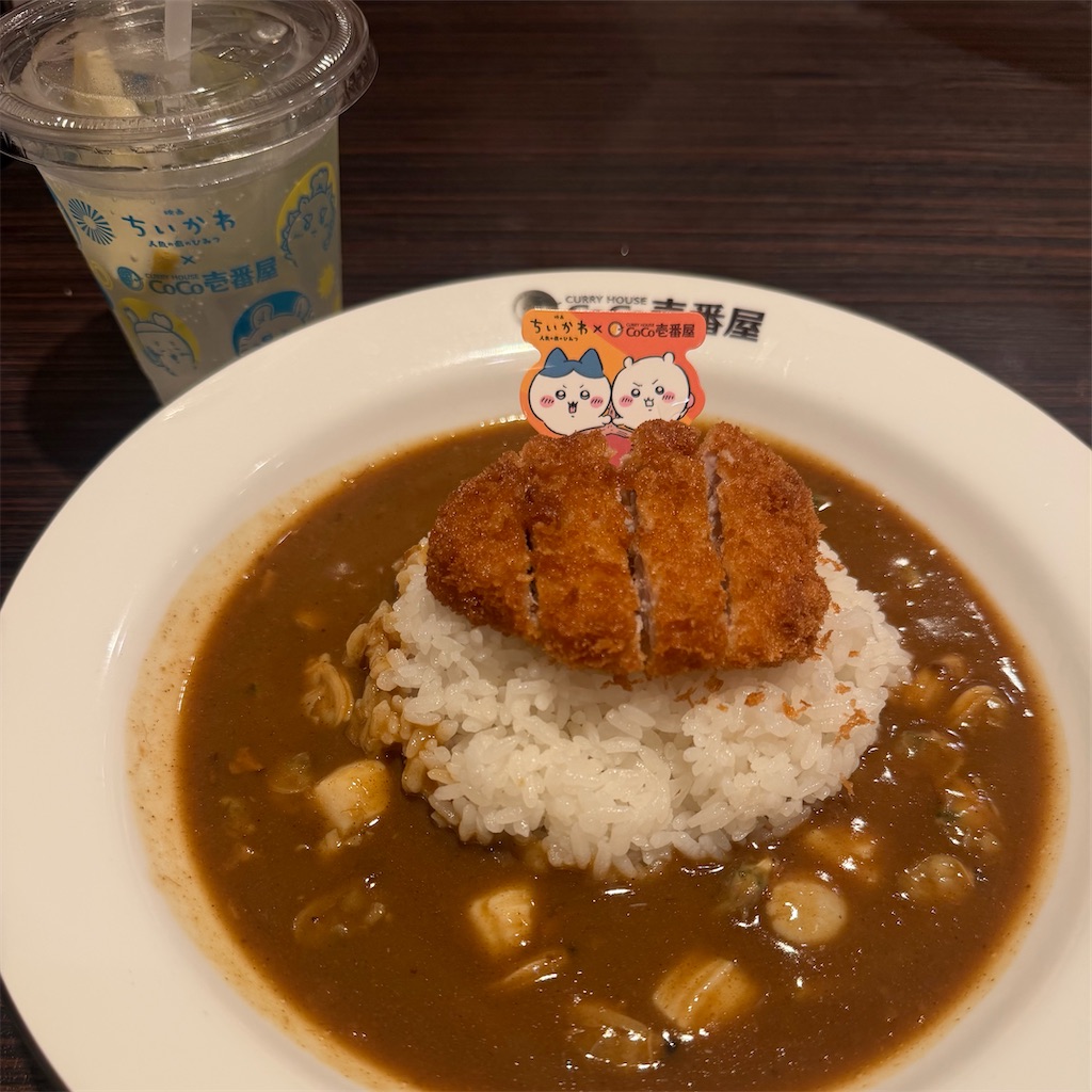 f:id:chankotochan:20260811210859j:image f:id:chankotochan:20260811210859j:image