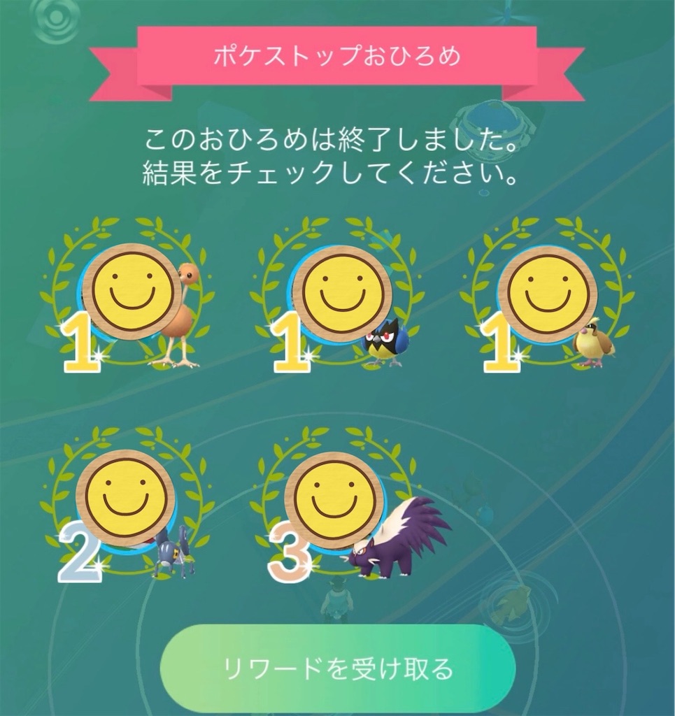 f:id:chankotochan:20260812011531j:image f:id:chankotochan:20260812011531j:image