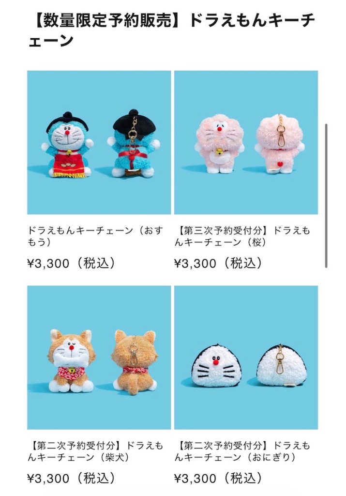 f:id:chankotochan:20260816093948j:image f:id:chankotochan:20260816093948j:image