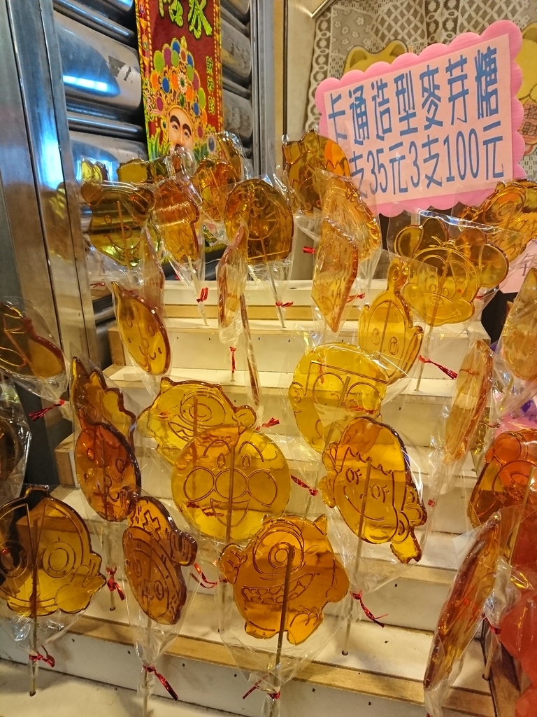 f:id:chanliccasama:20190101223152j:plain