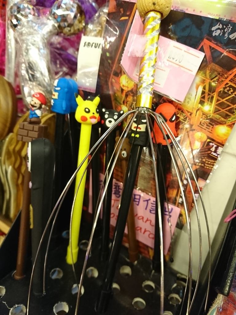f:id:chanliccasama:20190102065602j:plain