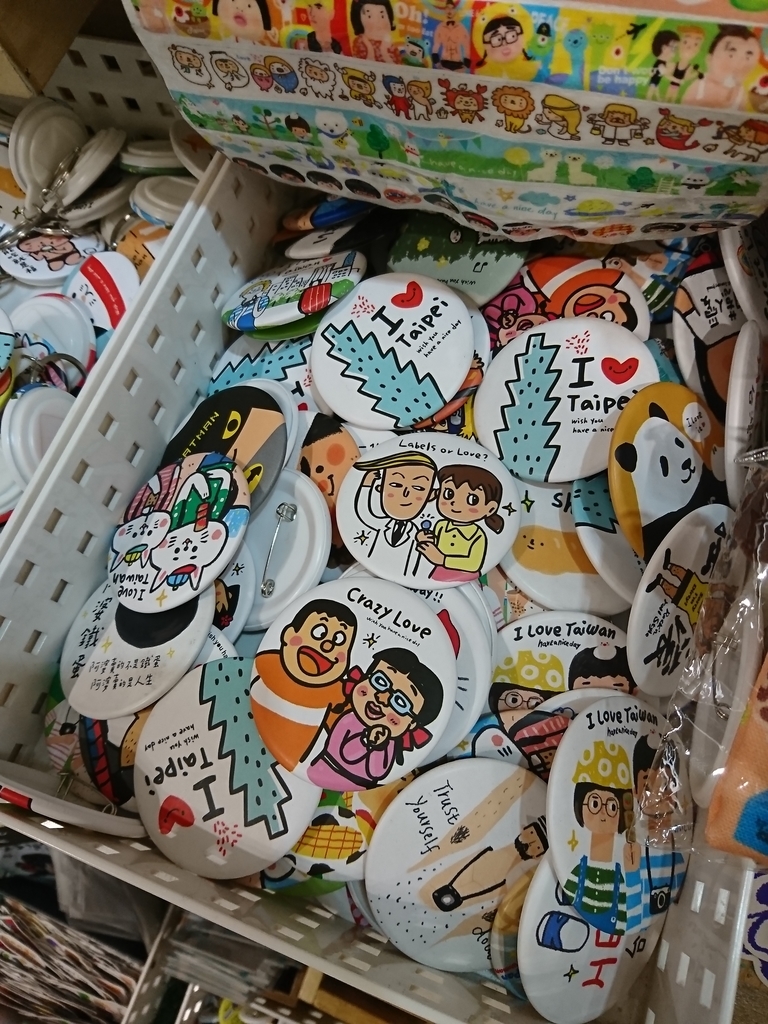 f:id:chanliccasama:20190102070521j:plain