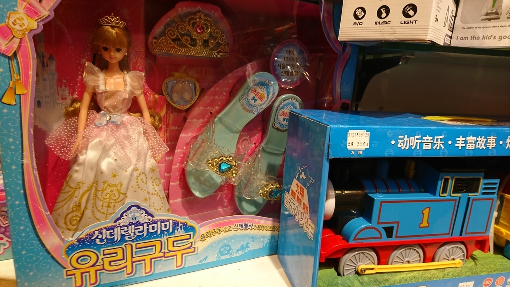 f:id:chanliccasama:20190102130247j:plain