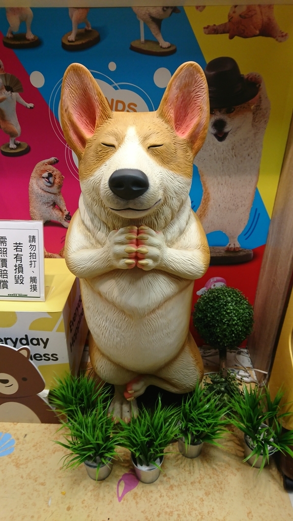 f:id:chanliccasama:20190102133131j:plain