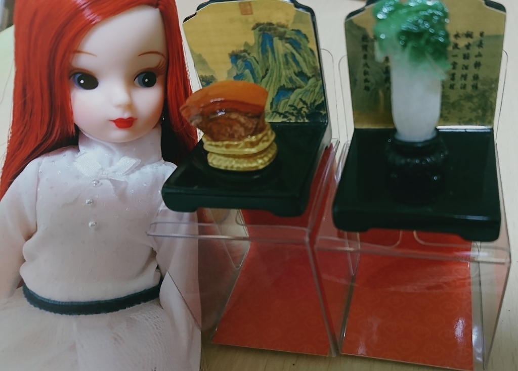 f:id:chanliccasama:20190103230416j:plain