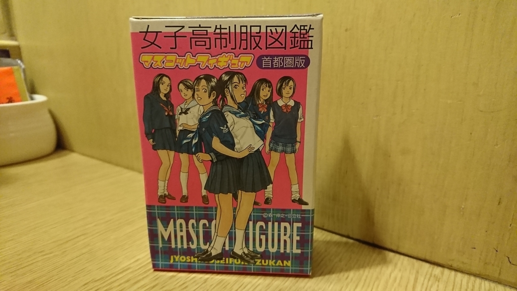 女子高制服図鑑 黒髪ボブは侮れない