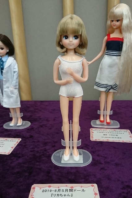 展示】リカちゃんキャッスルin札幌 - 黒髪ボブは侮れない 展示】リカちゃんキャッスルin札幌 - 黒髪ボブは侮れない