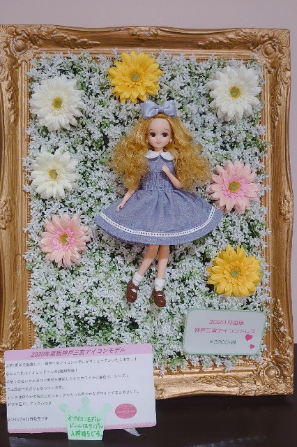 ちいさなクローゼットに行ってきました。 - 黒髪ボブは侮れない