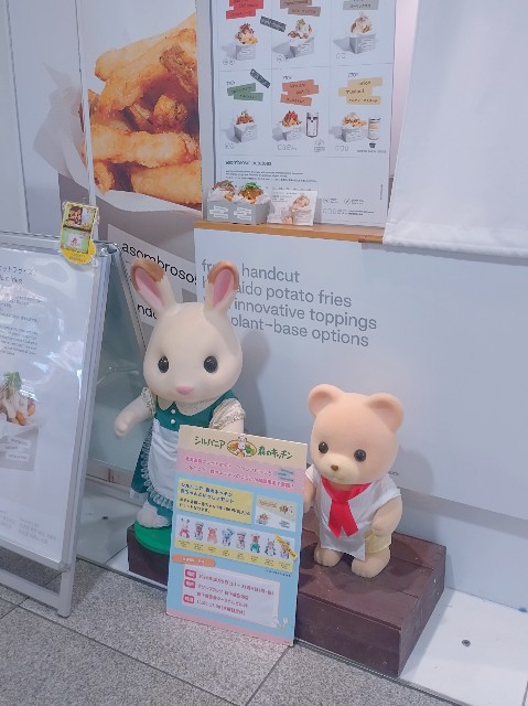 f:id:chanliccasama:20241015034744j:image