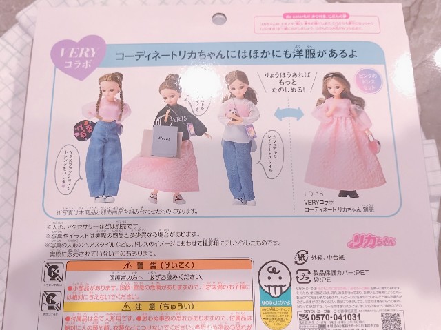 f:id:chanliccasama:20241020141805j:image f:id:chanliccasama:20241020141805j:image