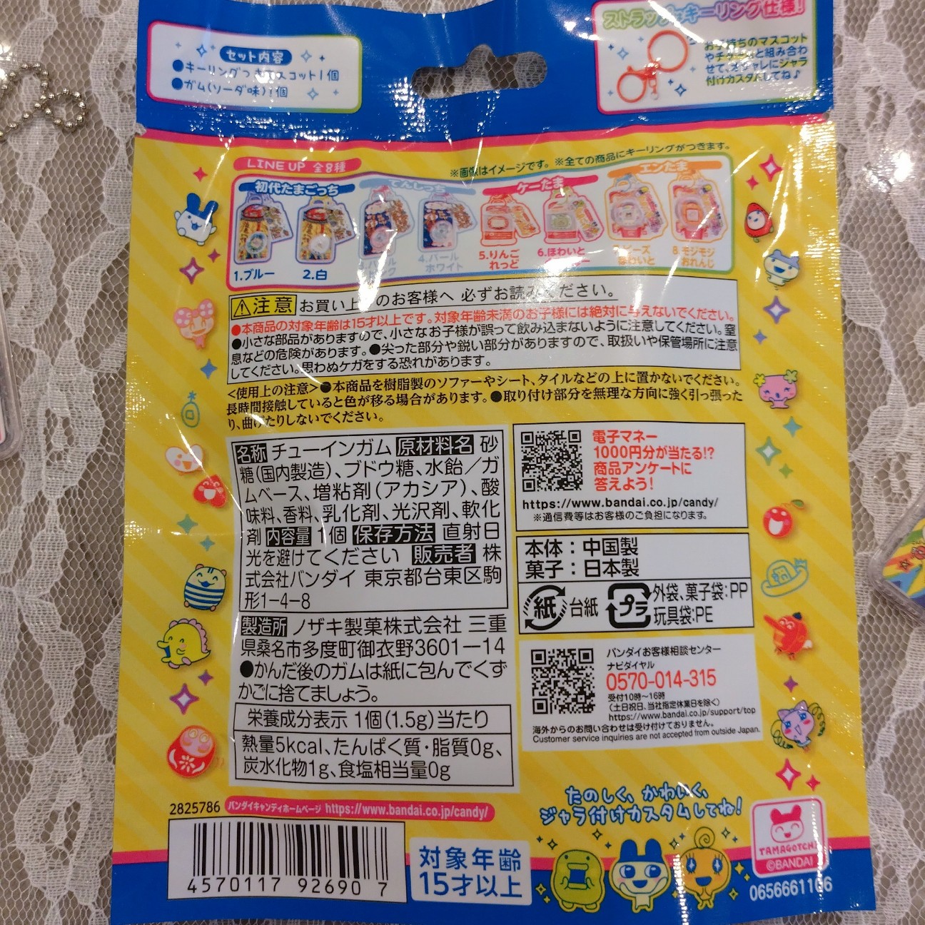 f:id:chanliccasama:20260426180456j:image