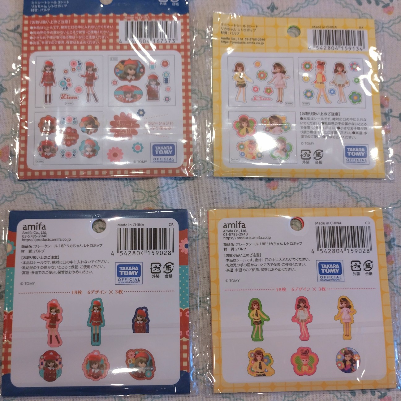 f:id:chanliccasama:20260506235027j:image
