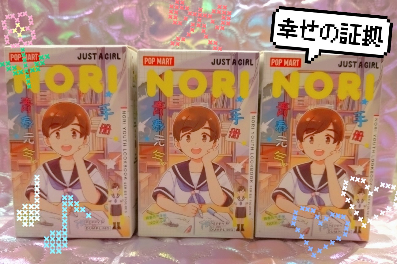 POPMART JUST A GIRL NORI - 黒髪ボブは侮れない