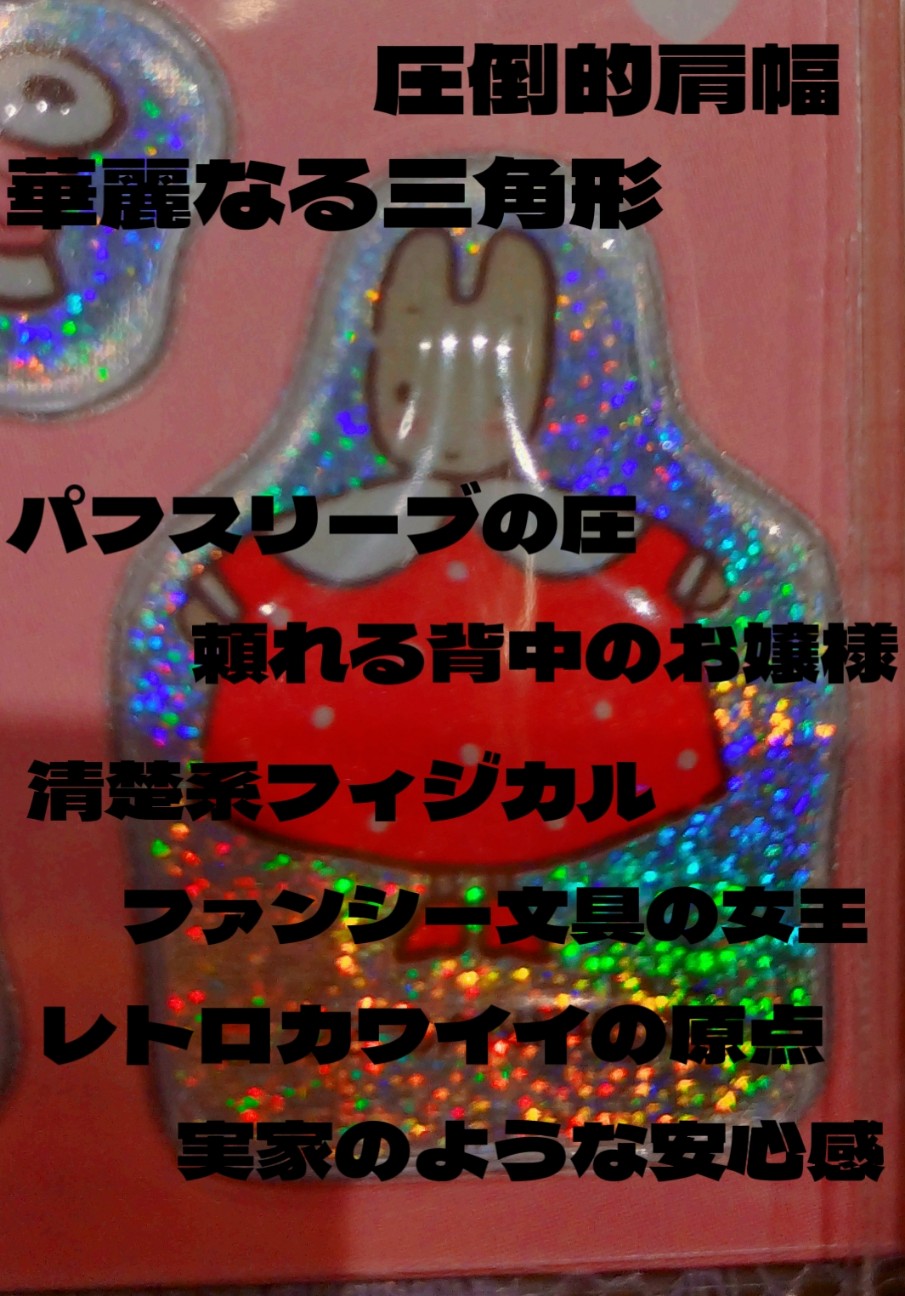 f:id:chanliccasama:20260816143842j:image f:id:chanliccasama:20260816143842j:image