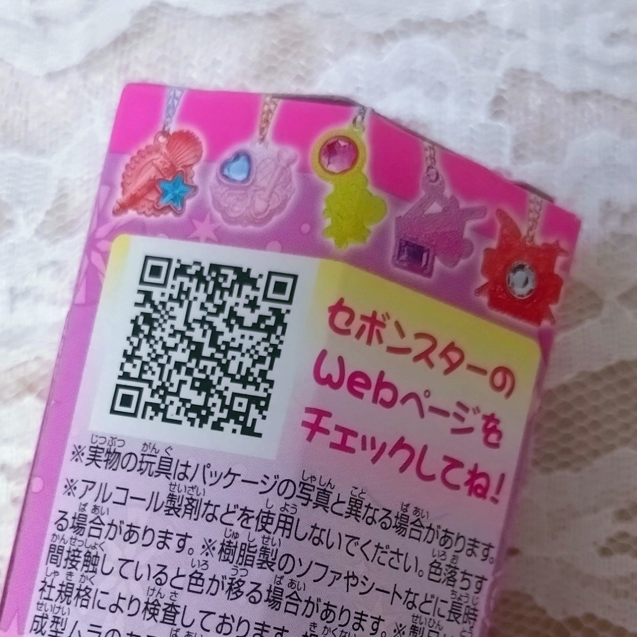 f:id:chanliccasama:20260927203612j:image