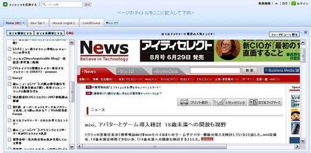f:id:chanm:20070801004856j:image f:id:chanm:20070801004856j:image