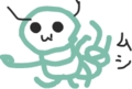 絵しりとり