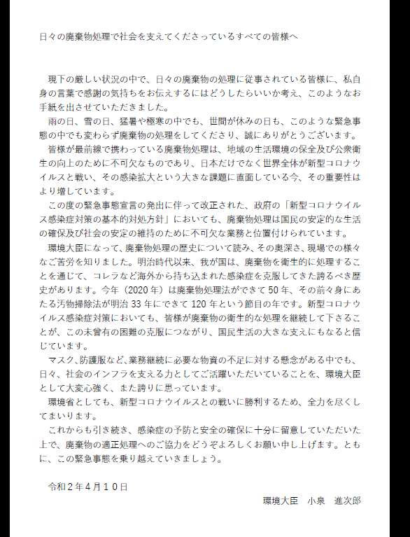 f:id:chanmabo:20200425142704p:plain