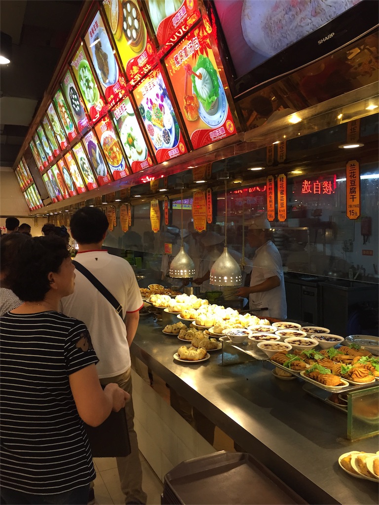 f:id:chanmanao:20160917211706j:image f:id:chanmanao:20160917211706j:image