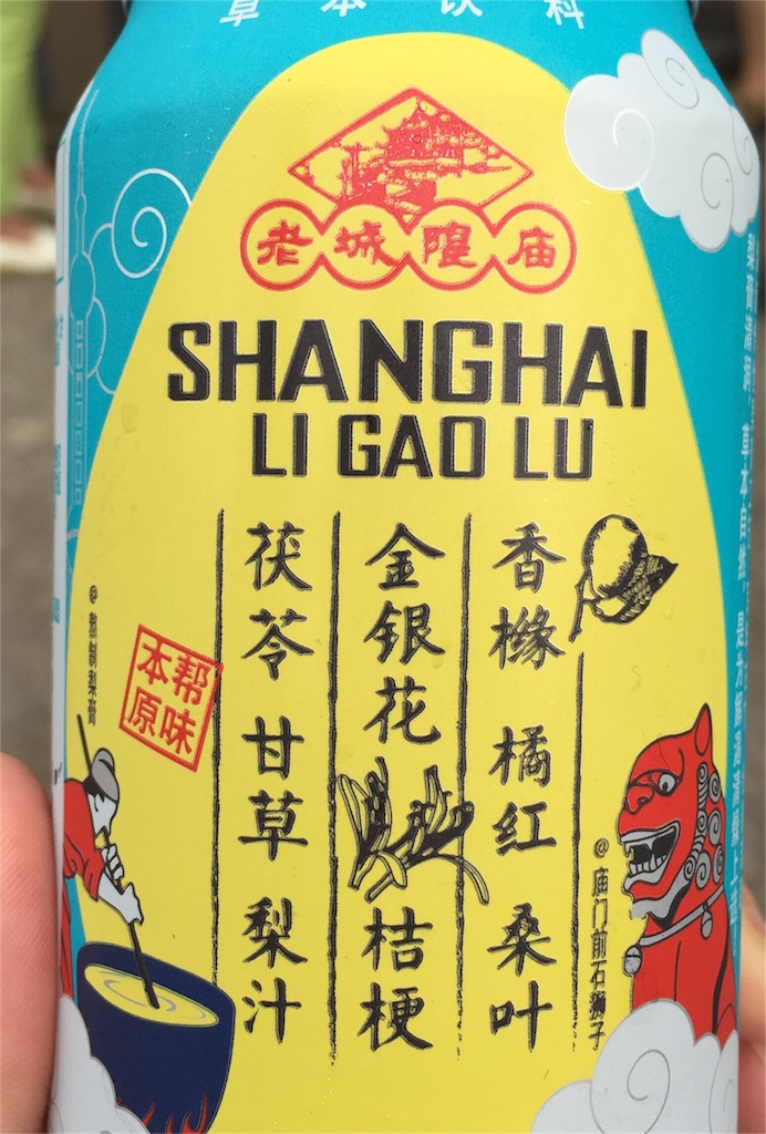 f:id:chanmanao:20160917213453j:image f:id:chanmanao:20160917213453j:image