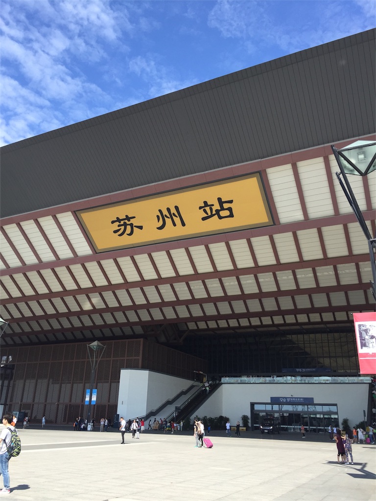 f:id:chanmanao:20161004074811j:image