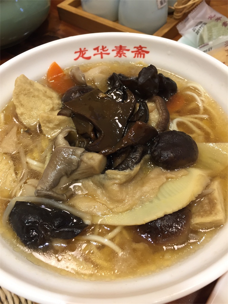f:id:chanmanao:20170126184327j:image