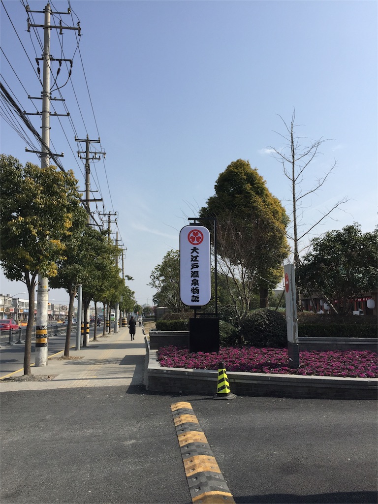 f:id:chanmanao:20170220025452j:image