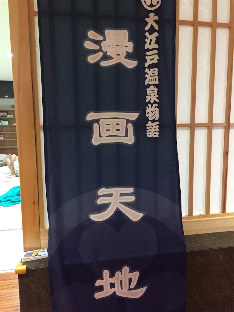 f:id:chanmanao:20170220030514j:image