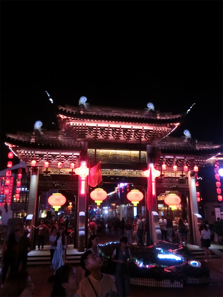 f:id:chanmanao:20171106040428j:image