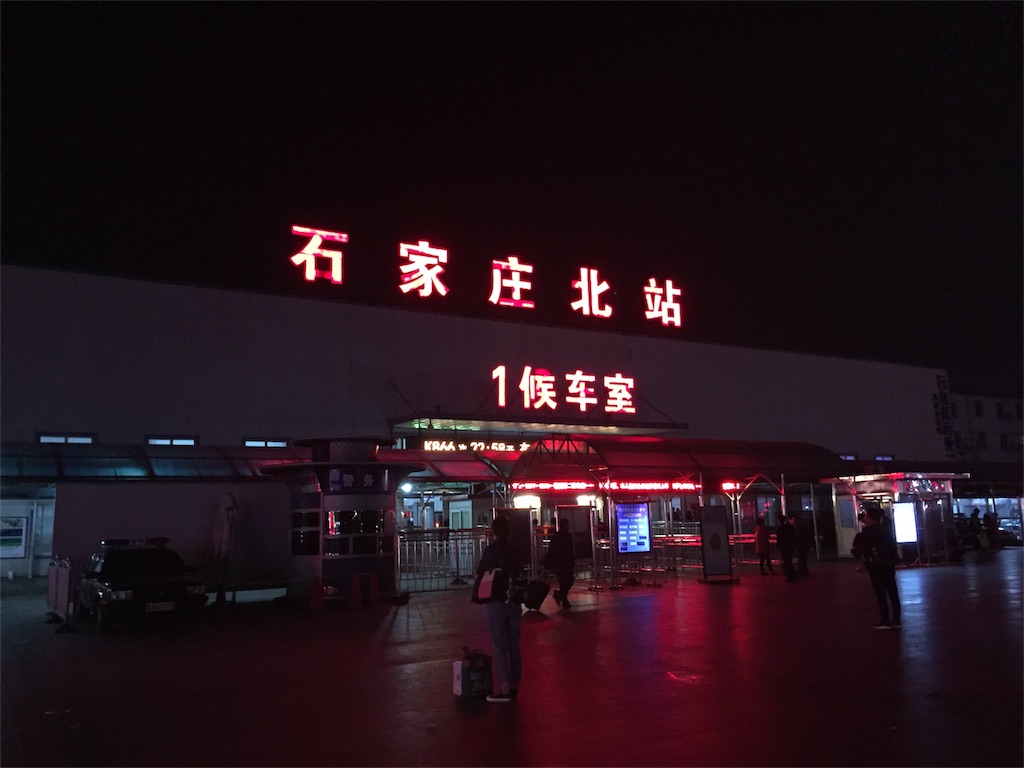 f:id:chanmanao:20171223223221j:image