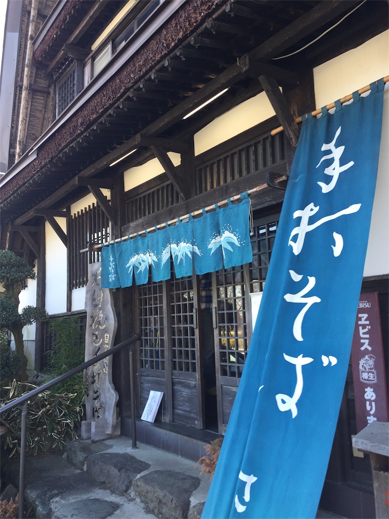 f:id:chanmanao:20171231231921j:image