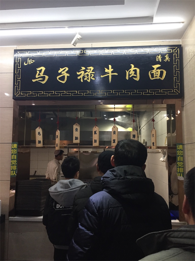 f:id:chanmanao:20180121003430j:image